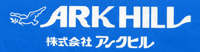株式会社アークヒルのロゴ